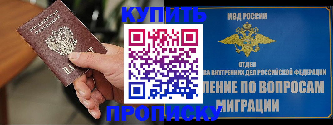 форма 3 в Кыштыме