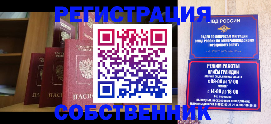 найти адрес прописки в Кыштыме