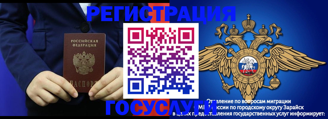временная регистрация для всех в Кыштыме